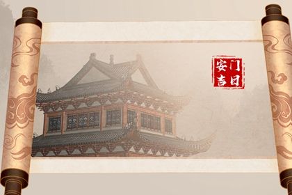 2025年农历九月十九安门黄道吉日 宜安装入户门吉日查询