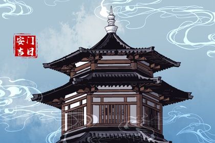 2025年03月11日是不是安门吉日 是安装大门好日子吗 2025年03月11日是不是安门吉日 是安装大门好日子吗