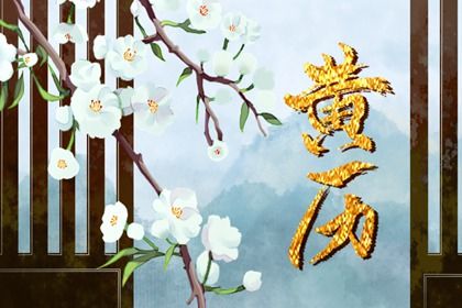 2025年农历八月十三订婚日子如何 今日订婚结婚好不好