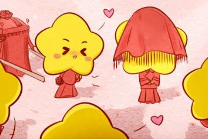 2025年09月21日订婚好吗 是订婚好日子吗