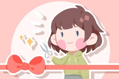 2025年11月22日开业好吗 适不适合店铺开张