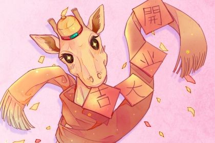 2025年农历三月三十开业日子如何 是营业好日子吗