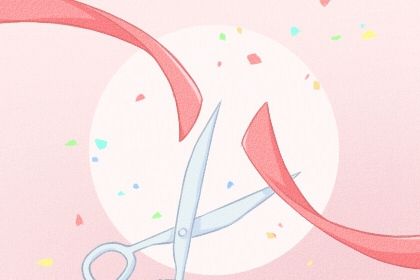 2025年农历八月廿六开业好吗 今日店铺开张好不好