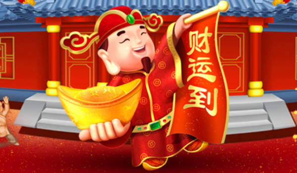 2025年03月30日开业吉日查询 店铺开张吉利吗