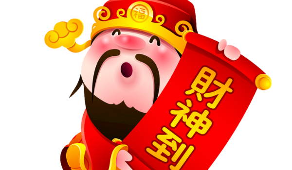 2025年10月02日是不是开业吉日 是营业好日子吗