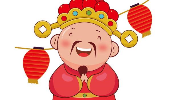 2025年农历十月初五是开业好日子吗 开业吉利吗