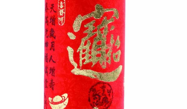 2024年农历冬月廿九开业好吗 适不适合开张