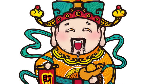 2025年11月05日开业好不好 是营业好日子吗 2025年11月05日开业好不好 是营业好日子吗