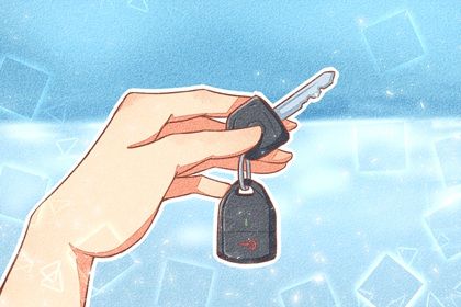 2025年农历正月初二提车好不好 宜提新车吉日查询