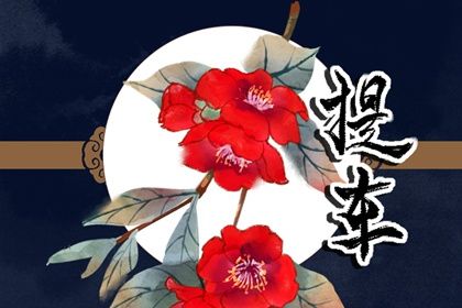 2025年03月26日提车黄道吉日 是提新车好日子吗